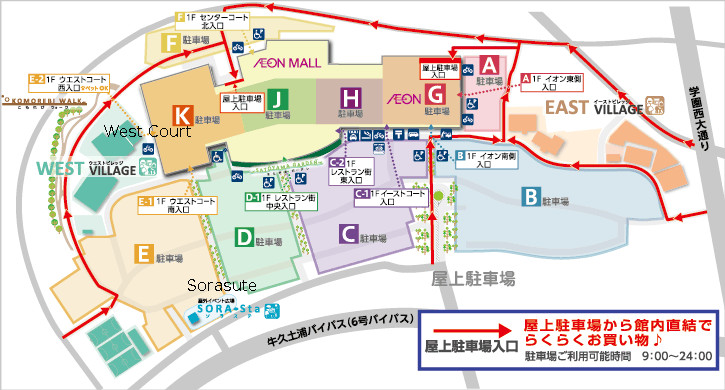 File:Aeon Mall Map.jpg