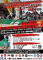 All Japan Championship Freestyle Skateboard Contest Japanese Flier 2016.jpg